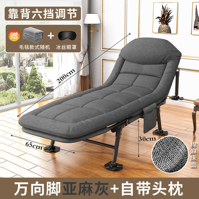 折叠床午休办公室午睡床便携式户外午睡躺椅可折叠家用陪护床单人|undefined