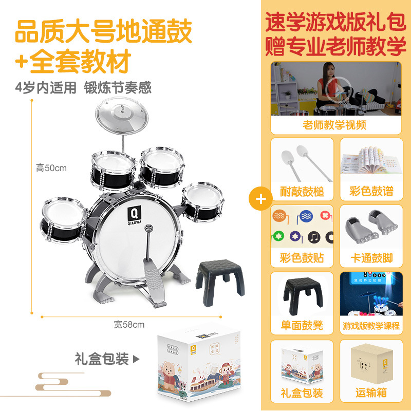 かわいい赤ちゃん用子供向けドラムセット、ジャズドラム、音楽玩具、打楽器、男の子向け、3～6歳、知育玩具
