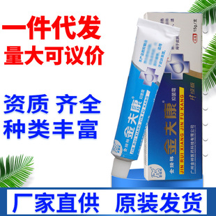 �����������ܛ�� ���ý��˪15g ������h�r֧��һ�����l