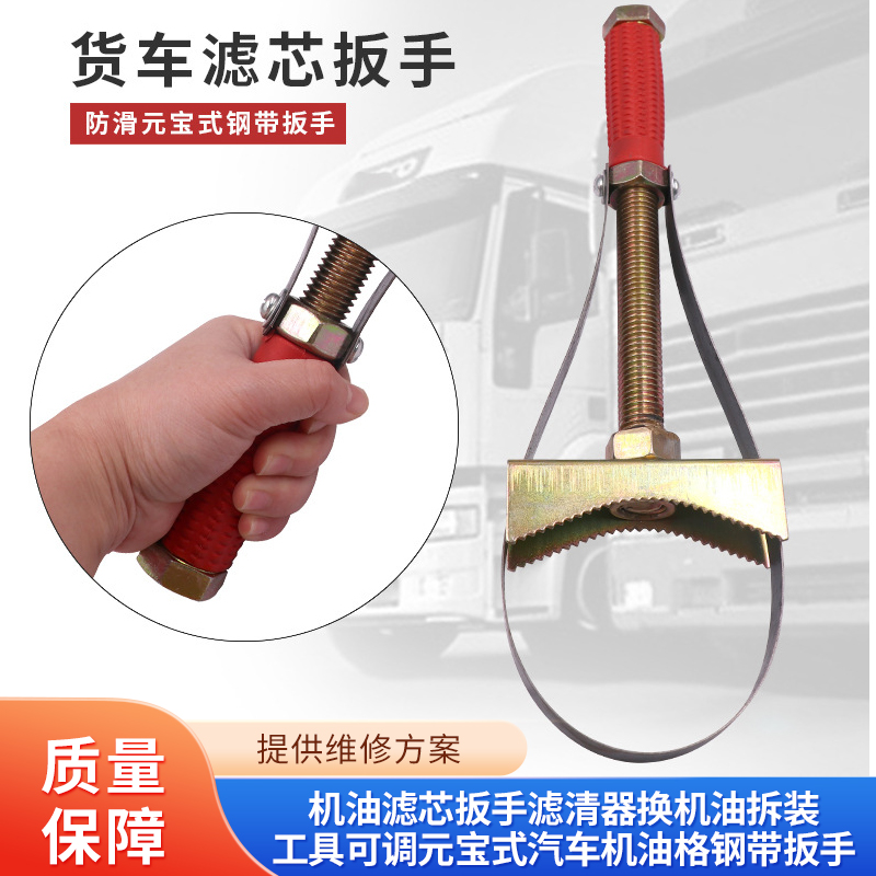 Engine oil