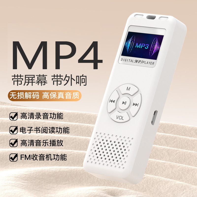 メーカー卸売りスクリーン付きMP3/MP4ウォークマンbluetooth録音ペンFM音楽プレーヤー小説聴く|undefined