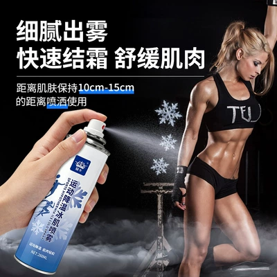 Pack Ice Spray Injury Freeze – Cleaning/curing agent