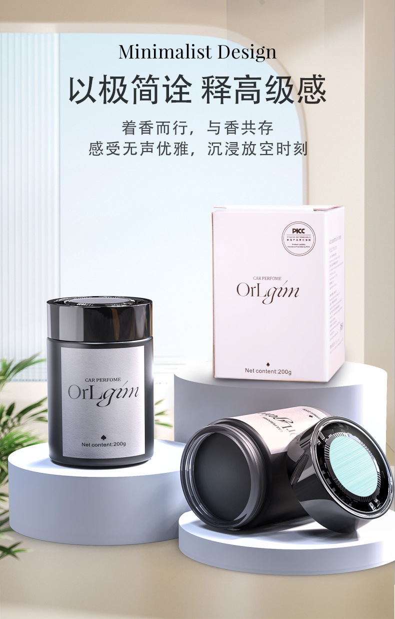 Factory Car Aromatherapy Osmanthus Solid Fragrance 2024 New High-grade Car Perfume Men's Lasting Fragrance