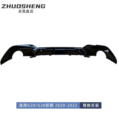 hole rear lip carbon pattern rear – Big Surrounded