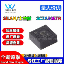 SC7A20ETR ��� BMA250 BMA253 ����������ٶȴ����� ��BOM�䵥