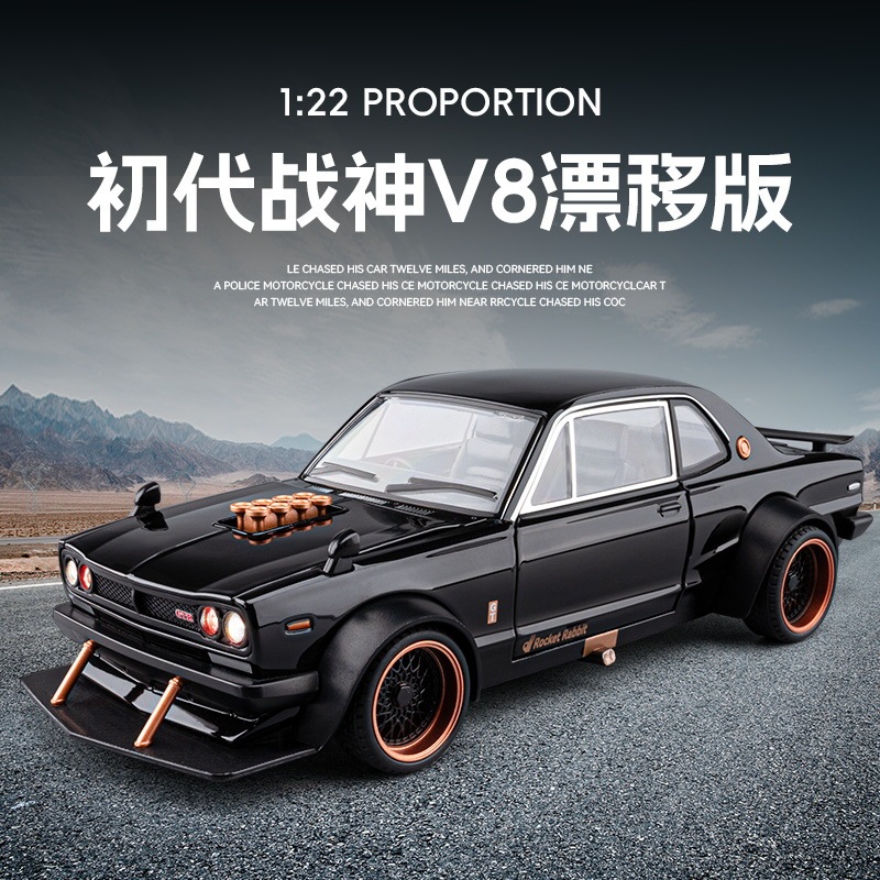 Jiaye 1:22 First Generation War God V8 Drift Version Four-Wheel Suspension Alloy Sound and Light Pull-Back Simulation Car Model Toy Jiaye 1:22 First Generation War God V8 Drift Version Four-Wheel Suspension Alloy Sound and Light Pull-Back Simulation Car Model Toy