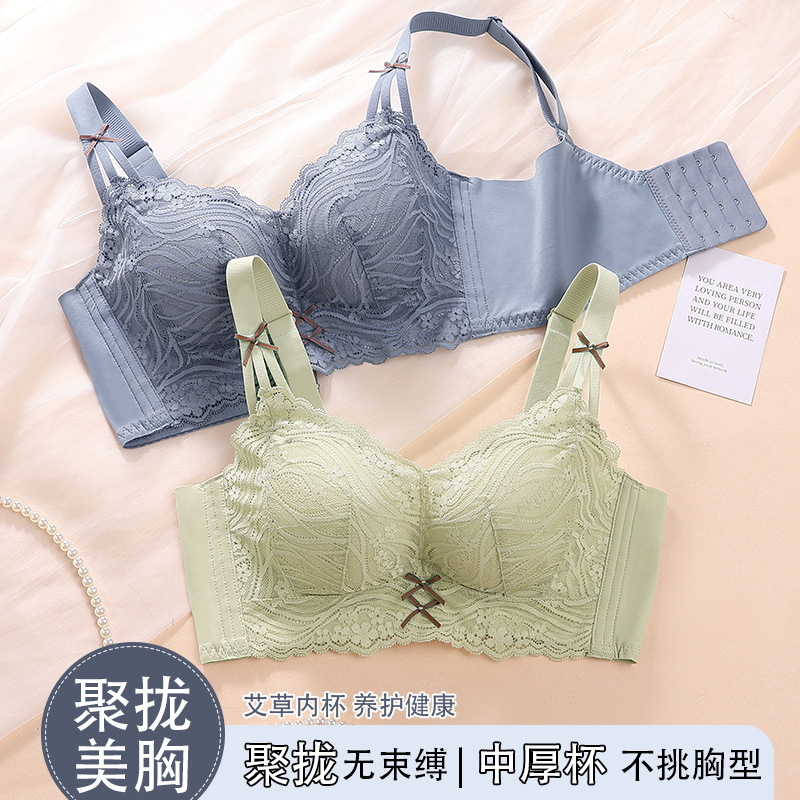 2025新款聚拢青年女性内衣防走光无钢圈上托蝴蝶结文胸胸罩|undefined