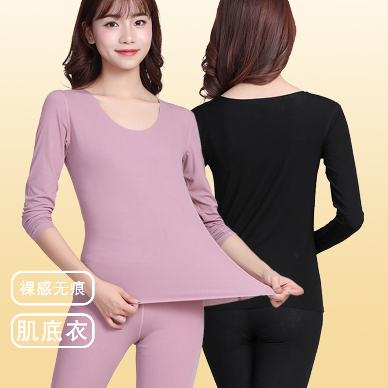 Women's seamless casual cut long johns women's suit thin thermal underwear slim-fit sweater pants autumn and winter