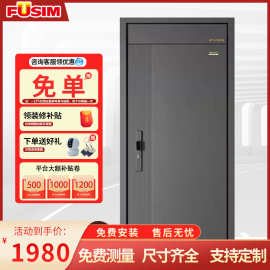 旺吉钢制房门入户防盗安全门防火阻燃门非标金属大门非铝合金门