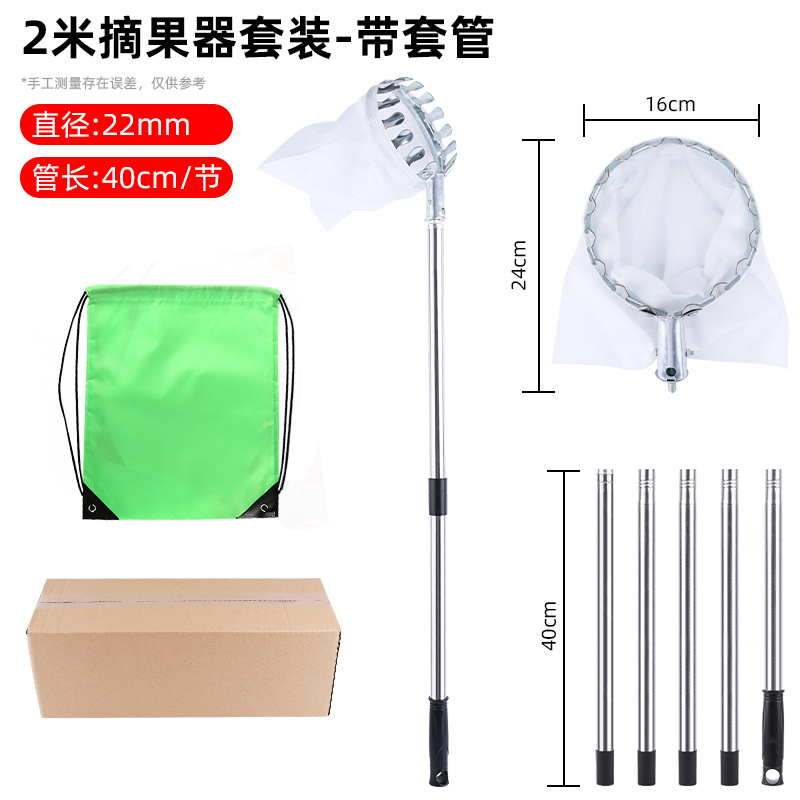 Mayorista fruta recolector de alta altura picking bayberry picking fruta recolector de fruta fruta barra de acero inoxidable fábrica directa