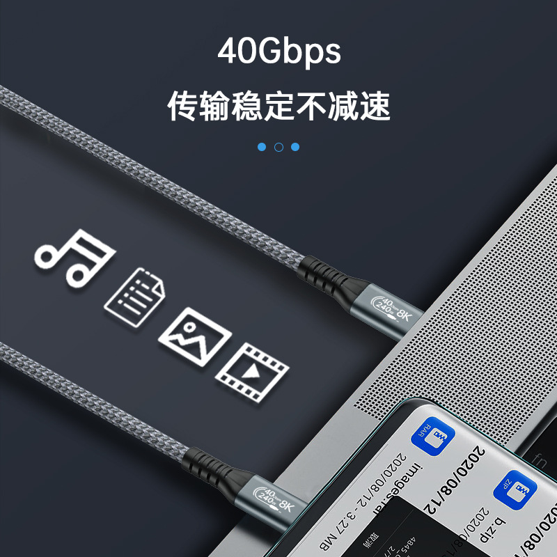 Cable DE DATOS usb4 compatible con Lightning 4 tipo C de doble cabeza 8K Cable de pantalla de proyección 40Gbps transmisión pd240w cable de carga rápida