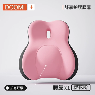 Waist support Cushion, Car Seat Cushion, Lumbar - sakura-pink-1-large-pear-lumbar-support-protects-the-spine-and-relieves-the-waist-cloud-like-support-exclusive-for-the-main-driver