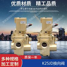 ��ֹʽ�Q���yK25JD-8TW K25JD-10TW K25JD-15TW���늴��y���_