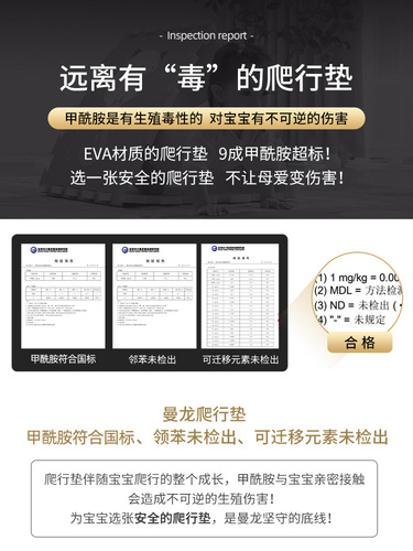 Manlong splicing positioning plate splicing mat fabric splicing mat