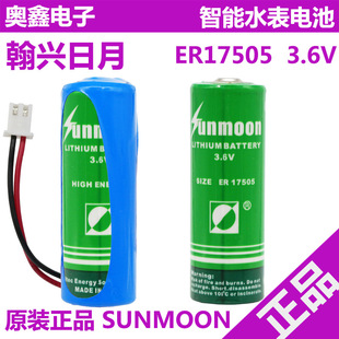 ���d����ER17505������3.6V����ˮ��䇁�늳�����Ӌȼ��� ������