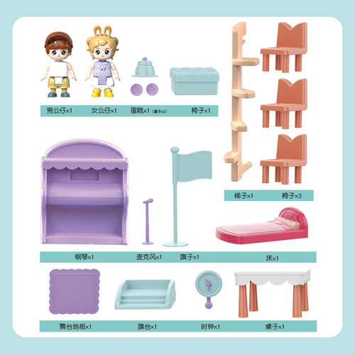 Children's play house pencil box set kindergarten fun house music doll house storage deformed girl toys