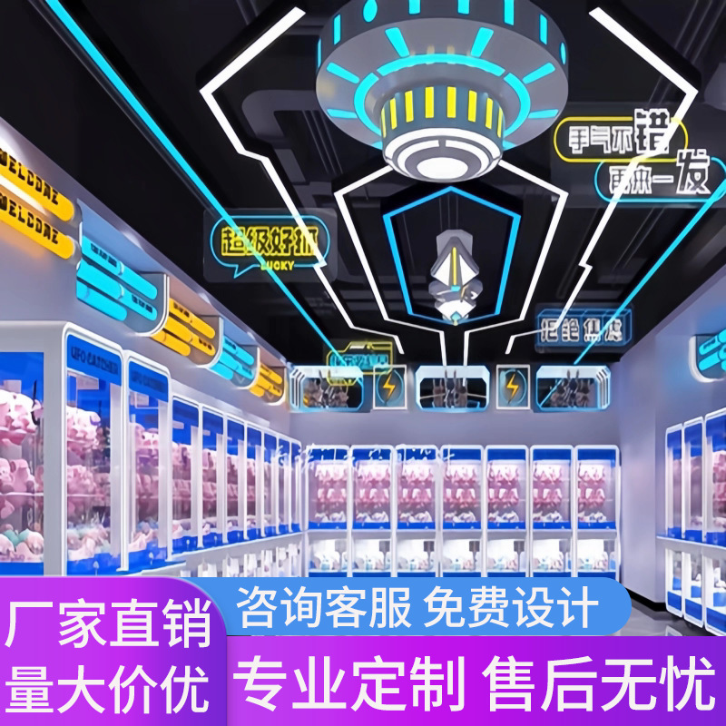 Ciudad de juegos electrónicos candelabro animada ciudad de deportes electrónicos centro comercial sala de baile sala de juegos café en línea KTV parque infantil lámpara de modelado