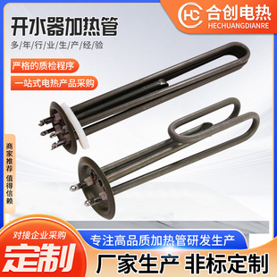 �����_ˮ���ӟ�ܰl�G��ˮ��늰l���220V3000W380V_6KW_9KW_12KW