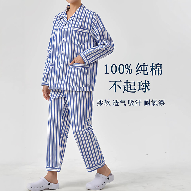 Pure Cotton Hospital Gown Set, Easy-To-Wear Medical Uniform for Women, Patient Shirt and Pants, Hospital Pajamas, Nursing Uniform for Men