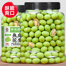 ��ֻ��؈��ĩζ�~Ƥ������500g�������������׾W�tС����ʳ�¾Ʋ�