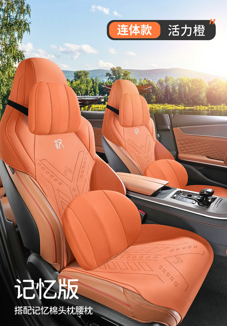 Byd Han Special Saddle Cushion Car Seat Cushion Four-Season Universal Seat Cover Breathable Suede Leather Seat Cushion Interior Accessories