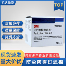 3M 5N11CN^VN95V6200ևĥmFrșIۉm