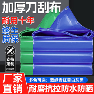PVC�Ӻ񵶹β���  �����ˮ��ĥ���겼  ��˺؛܇݆����