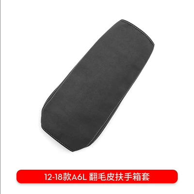 Audi A4L/A3/Q3/A5/Q5L/A6L/A7Q2L special: Car interior film - 12-18-a6l-suede-armrest-box-cover-non-standard-black