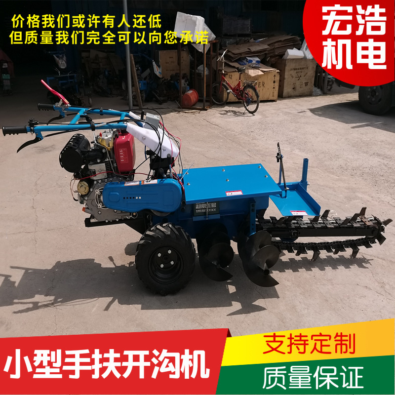 農業多機能溝を開けて独占機を作ります。サトウキビはチェーンを開けて溝を開けます。|undefined