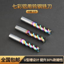 �߲��X���u�㊵�U�Ͳ۸�Ч65�ȸ߹�Ͻ�3���X�õ��߲��~�X���⵶