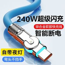 240W�����������D���^������type-c�m���A���O����׿�W��C�;�