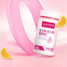 现货内廷上用塔木金维生素C维生素E烟酰胺片维生素片批发可代发LL