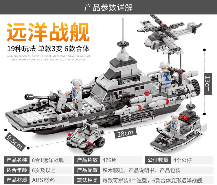 13047424995_1411470506