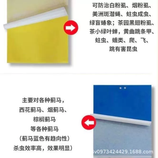 Фабрика прямых продаж двухсторонний липкий червь желтая доска отскок бумажный трипс цветочный чайный сад