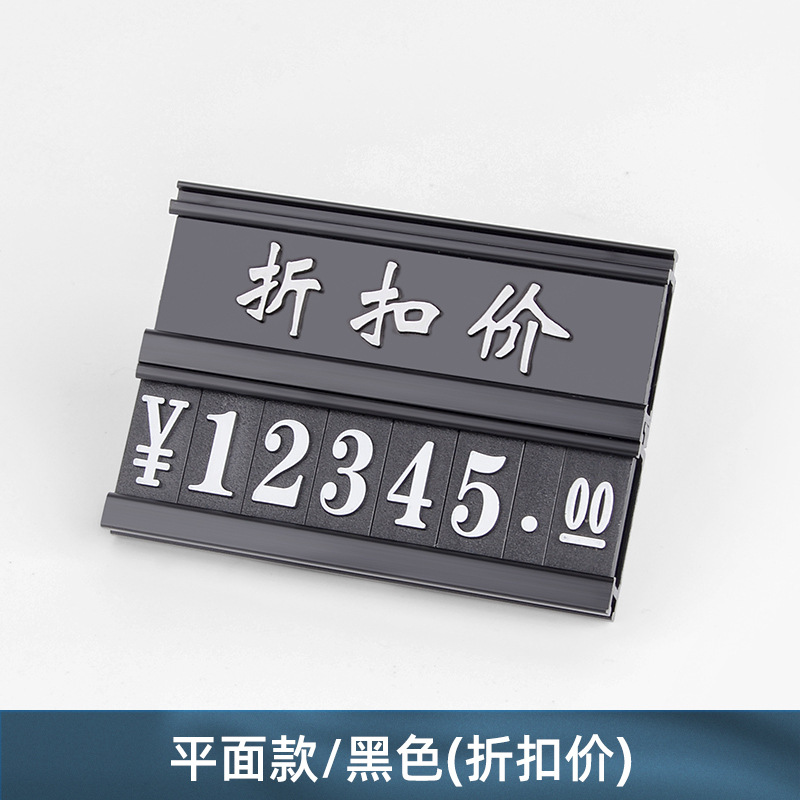 대형 블랙 할인 가격 플랫