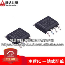 ԭ�b SN75158DR �zӡ75158 �NƬSOP8 �p��־��� �ӿ�оƬIC