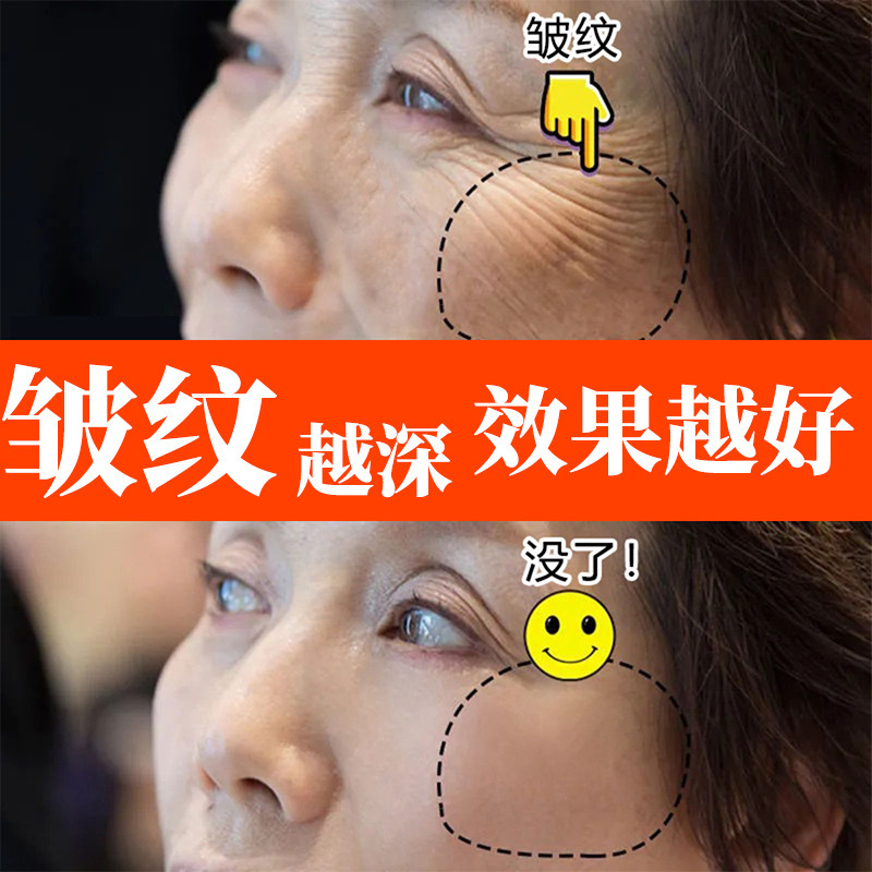 断紋液は引き締めてしわに抵抗します。|undefined