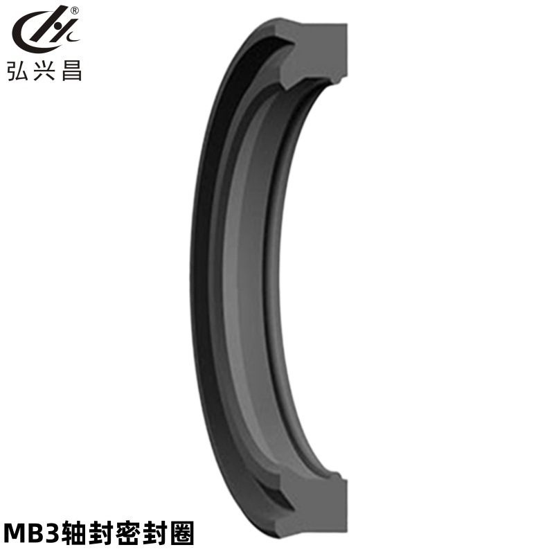 厂家直供 活塞杆MB3轴封密封圈 MB3轴封密封件 尺寸齐全 大量现货