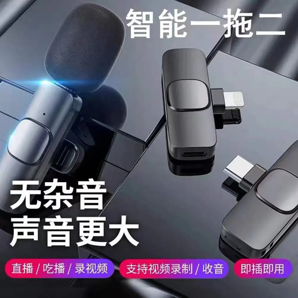 New Ready-Made Wireless Lavalier Microphone One-To-Two Wireless Microphone Outdoor Live Recording Noise Reduction