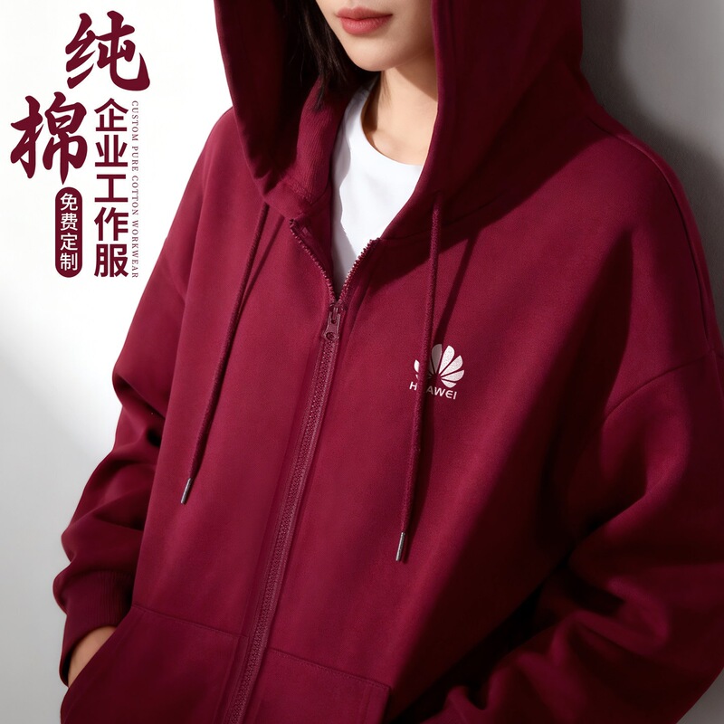 Sweatshirt workwear with logo printing, autumn and winter fleece-lined zip-up hooded jacket, corporate team uniform, work jacket Sweatshirt workwear with logo printing, autumn and winter fleece-lined zip-up hooded jacket, corporate team uniform, work jacket