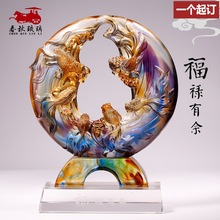 琉璃鱼摆件工艺品家居饰品福禄有余办公室书房开业乔迁结婚礼物