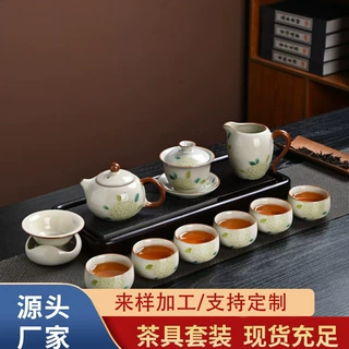 绣球花泡茶杯汝窑过滤陶瓷茶具礼盒中式复古办公室功夫茶具套装