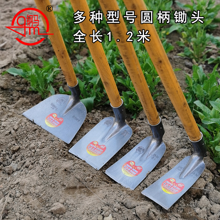 木柄锄头 条锄碳钢加厚全钢锄头挖松土开荒家用农具种菜除草农用