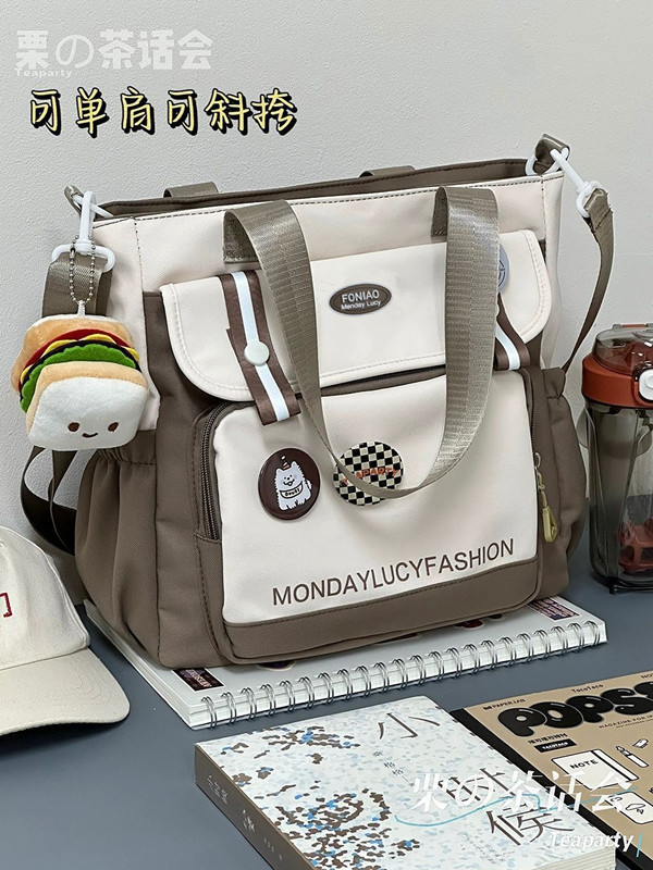 Korean ins large-capacity canvas crossbody bag for women, Japanese-style Harajuku Korean version, cute and versatile college student class bag undefined