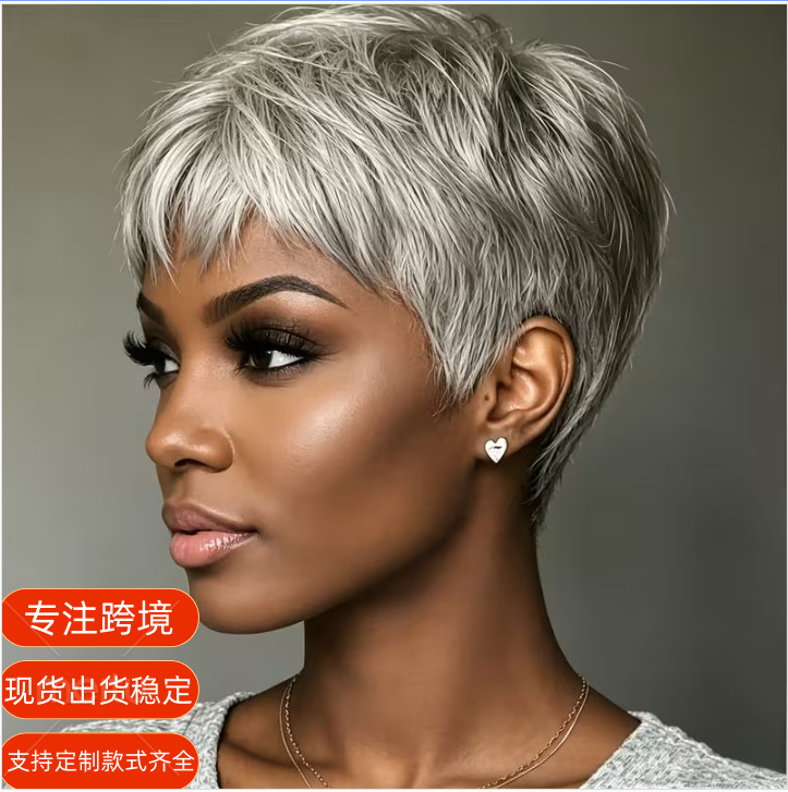 Cross-border best-selling women's short pixie wig with bangs, featuring realistic-looking short, layered, and smooth straight hair