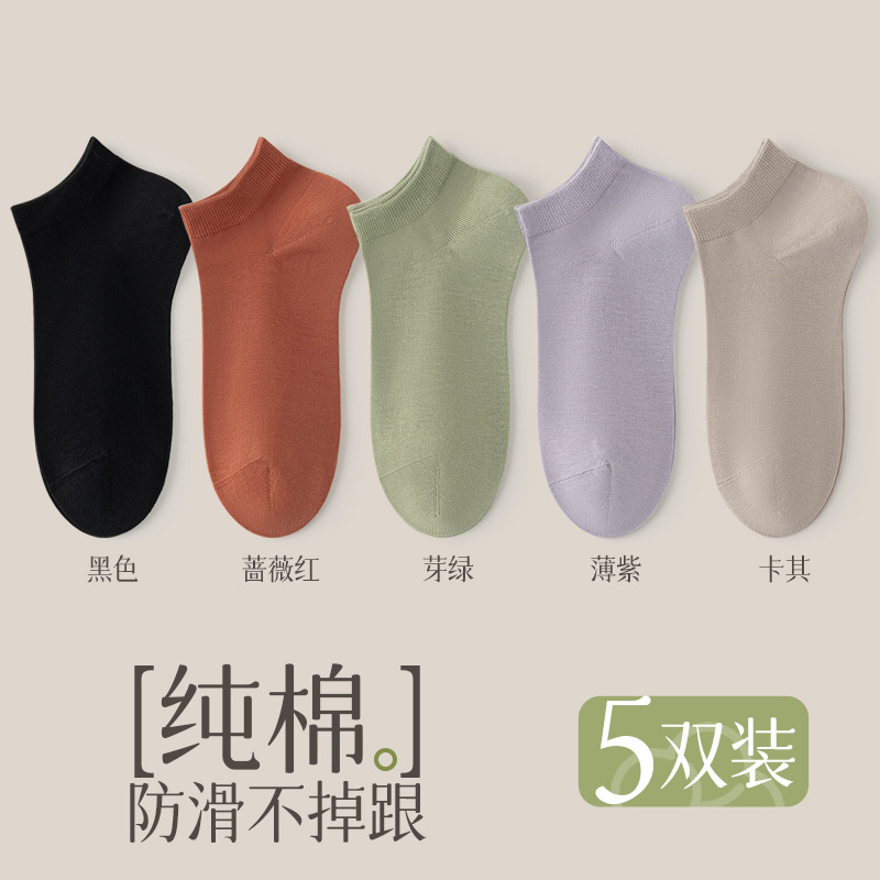 블랙, 버드 그린, 카키스, 얇은 보라색, 로즈 레드, 가방 5 쌍