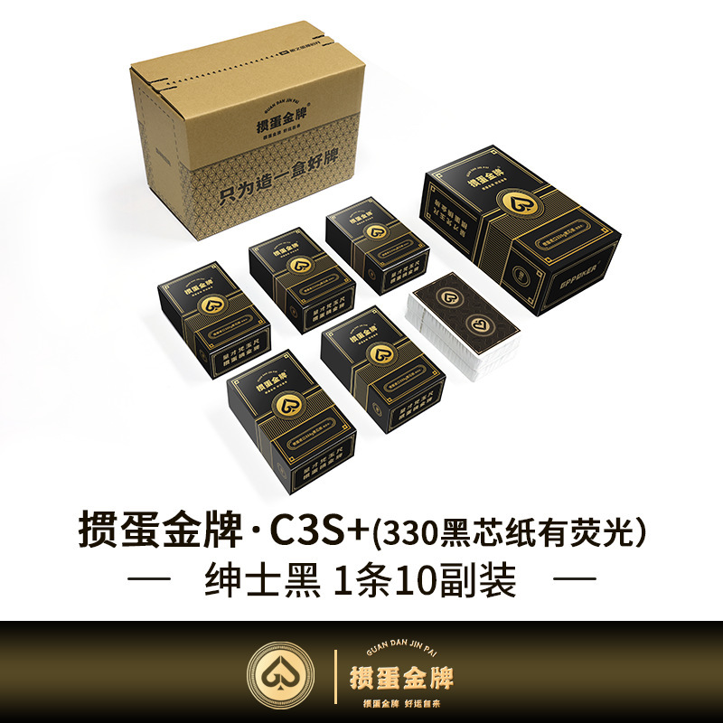 【卵割り金賞C3S+】高級卵割り専用トランプ1セット10副 ドイツ製黒芯 59*97|undefined