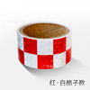 斯尚莱 Retroreflective hair band, sticker, 5cm, 1m