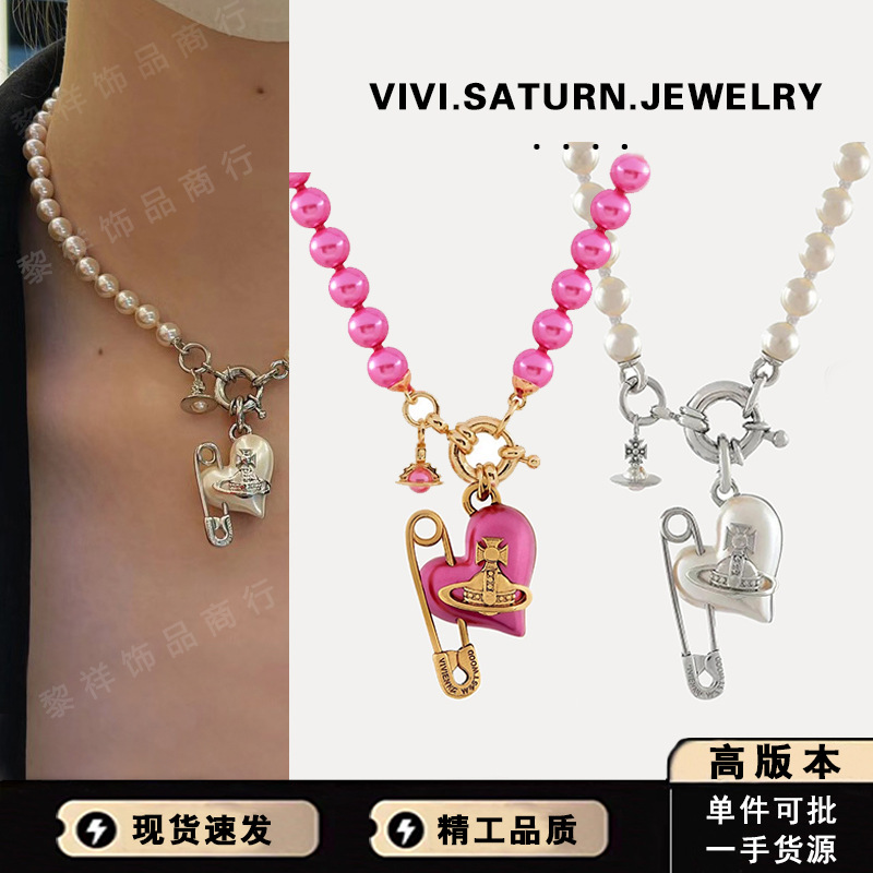 高版 西太后項鍊玫红色ORIETTA树脂爱心别针珍珠土星项链 毛衣链