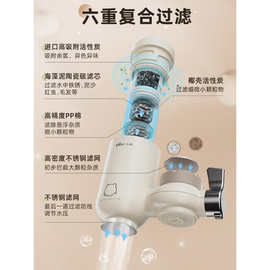 小熊净水器前置水龙头净水机家用厨房自来水厨房过滤杂质CX-E0021